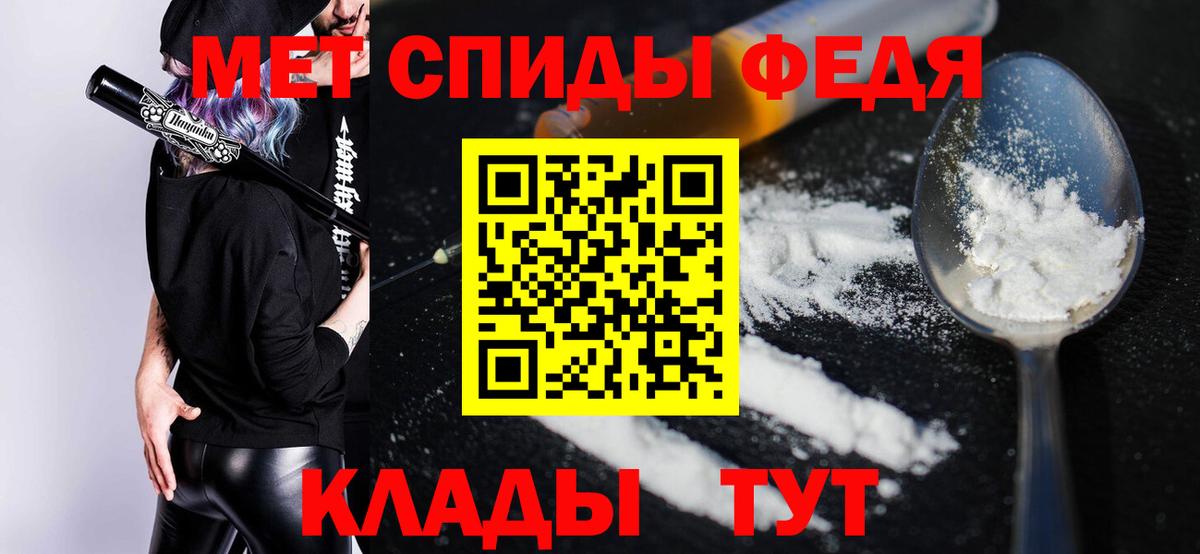 Amphetamine 98% Дербент