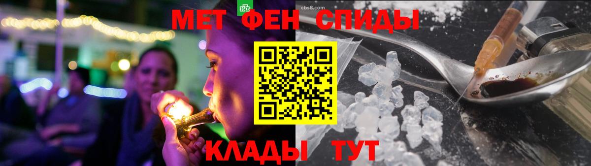 АМФЕТАМИН  Вход с VPN  Амфетамин  Дербент  АМФ VHQ 