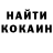 Кетамин VHQ Regina SHIGABUTDINOVA