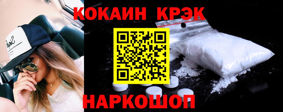 КОКАИН Перу Дербент
