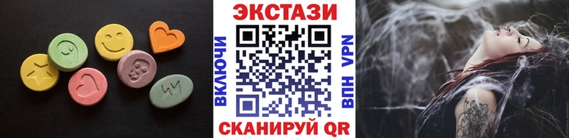 Экстази Дубай Дербент