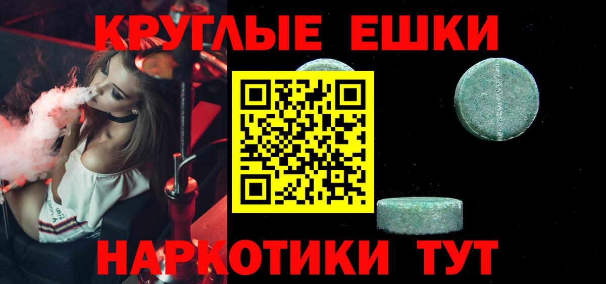 ЭКСТАЗИ  Вход с VPN  Ecstasy диски  Дербент  Ecstasy 250 мг 