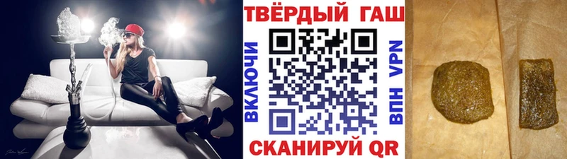 Гашиш hashish  OMG рабочий сайт  Дербент 