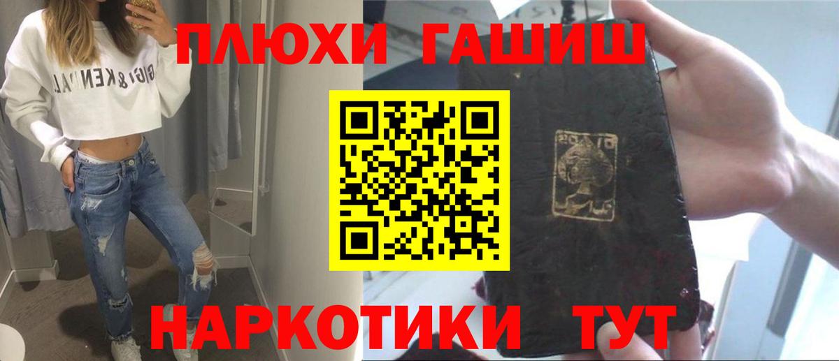Гашиш hashish Дербент