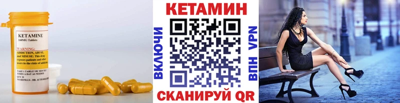 купить наркоту  Дербент  Кетамин ketamine 