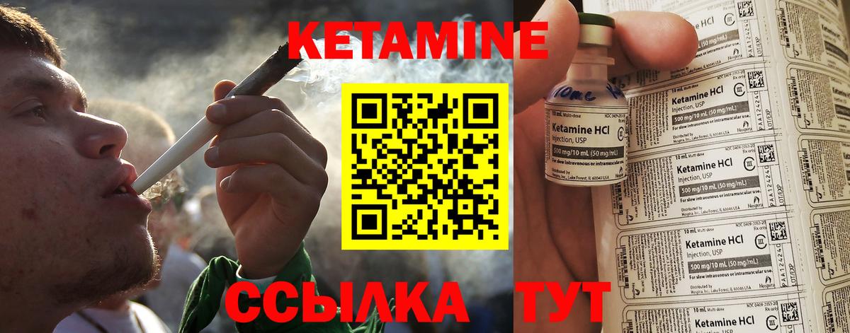 Дербент  Кетамин VHQ  Вход с VPN  КЕТАМИН ketamine 