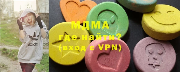ALPHA-PVP Абинск