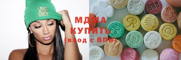 COCAINE Абдулино
