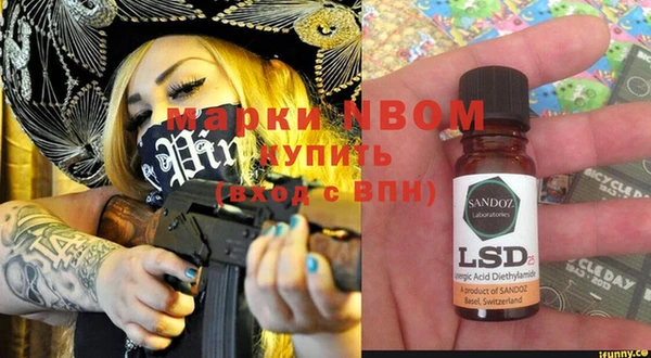 мефедрон Абаза