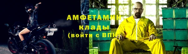 COCAINE Абдулино