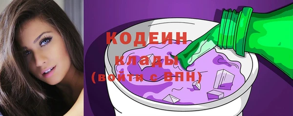 COCAINE Абдулино