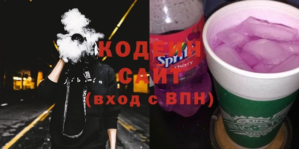COCAINE Абдулино