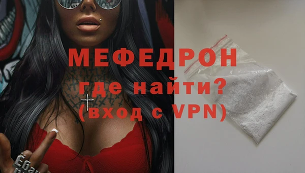 ALPHA-PVP Абинск