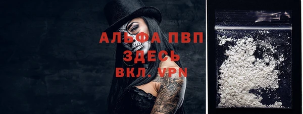мефедрон Абаза