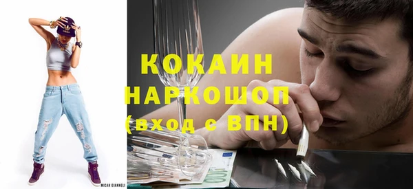 кокаин Алзамай