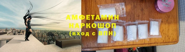 ALPHA-PVP Абинск
