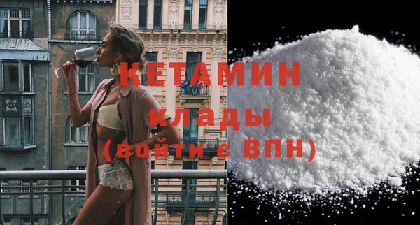 COCAINE Абдулино