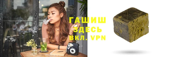 мефедрон Абаза