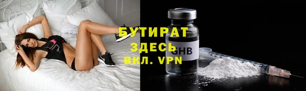 мефедрон Абаза