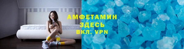 мефедрон Абаза