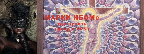 COCAINE Абдулино