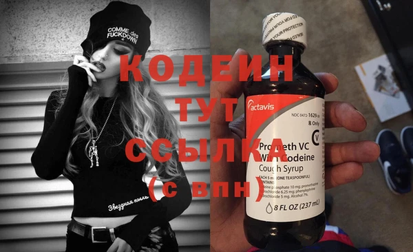 COCAINE Абдулино