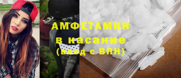 COCAINE Абдулино