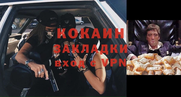 мефедрон Абаза
