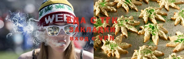 мефедрон Абаза