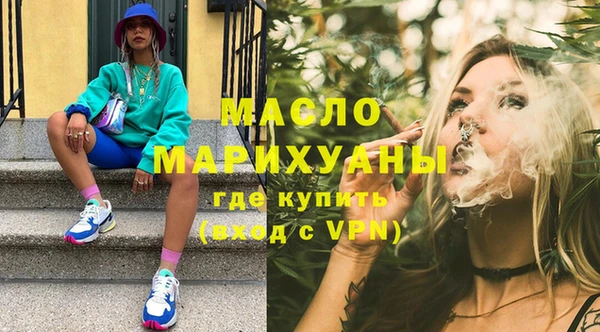 мефедрон Абаза