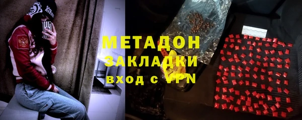 мефедрон Абаза