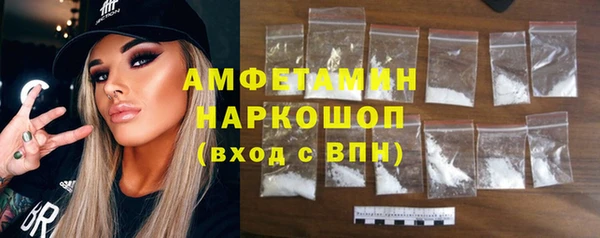ALPHA-PVP Абинск