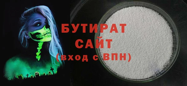 COCAINE Абдулино