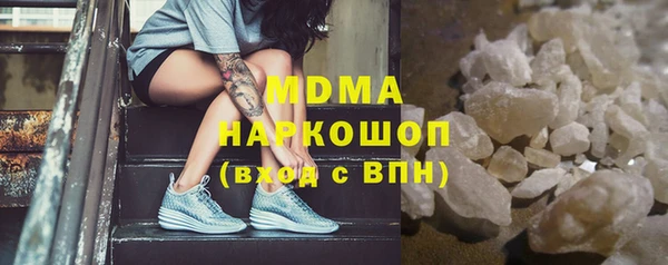 синтетический гашиш Алексин