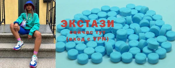 ALPHA-PVP Абинск