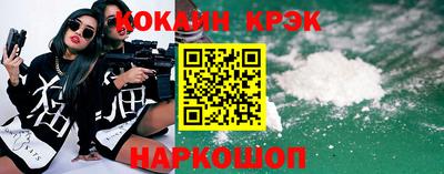 2c-b Изобильный