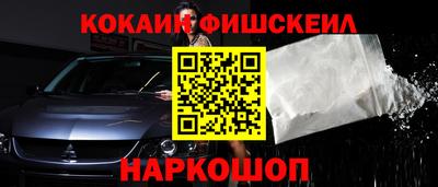 меф Балаково