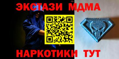 ECSTASY Балахна