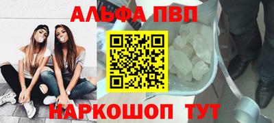 меф Балаково