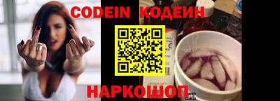 меф Балаково
