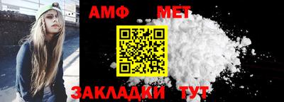 меф Балаково