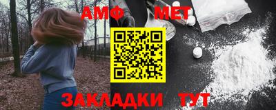 меф Балаково
