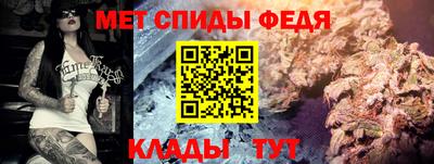 меф Балаково