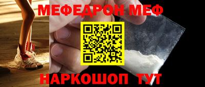 хмурый Ипатово