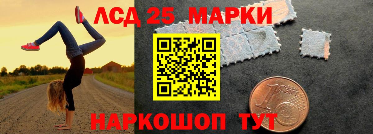LSD-25 экстази  Вход с VPN  Дербент  Лсд 25 экстази ecstasy 
