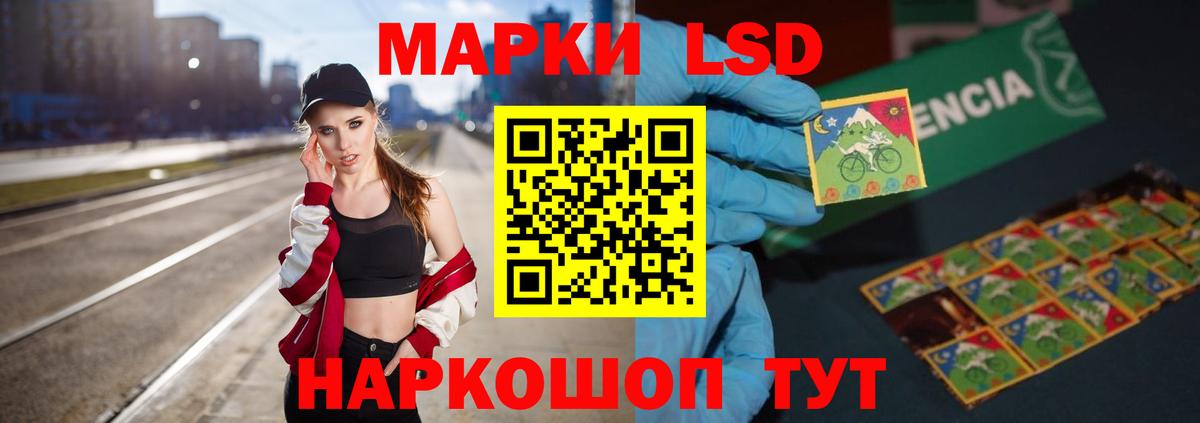 ЛСД экстази ecstasy Дербент