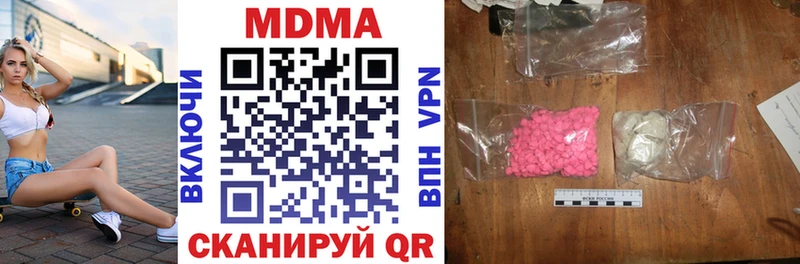 MDMA Molly  что такое   Дербент 