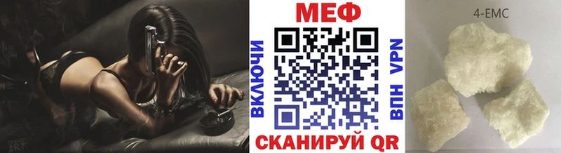 где можно купить   Дербент  Меф 4 MMC 