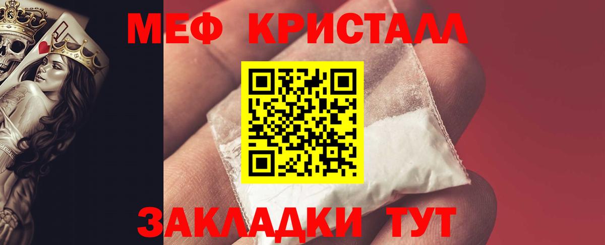 Дербент  МЯУ-МЯУ  Вход с VPN  МЯУ-МЯУ mephedrone  Мефедрон 4 MMC 