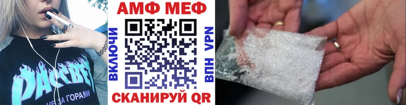 Метамфетамин Декстрометамфетамин 99.9%  Дербент 